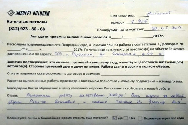 Виталий