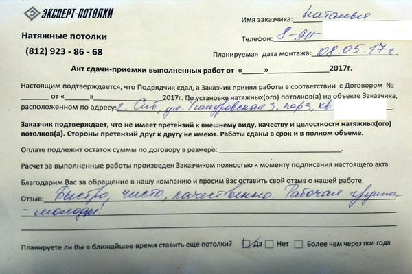 Наталья
