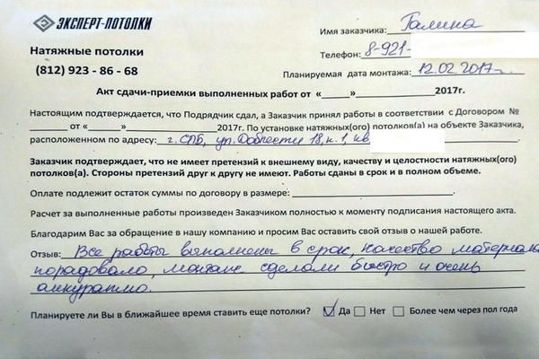 Галина
