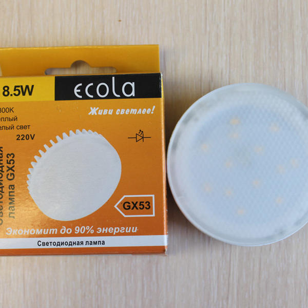 Ecola GX53 (теп/хол) 8.5Вт